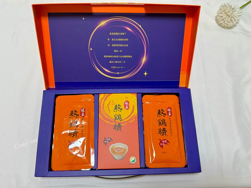 [美食]【娘家滴雞精+娘家熬雞精】Cindy開箱